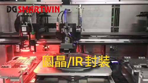 晶圓組裝檢測設(shè)備應(yīng)用案例