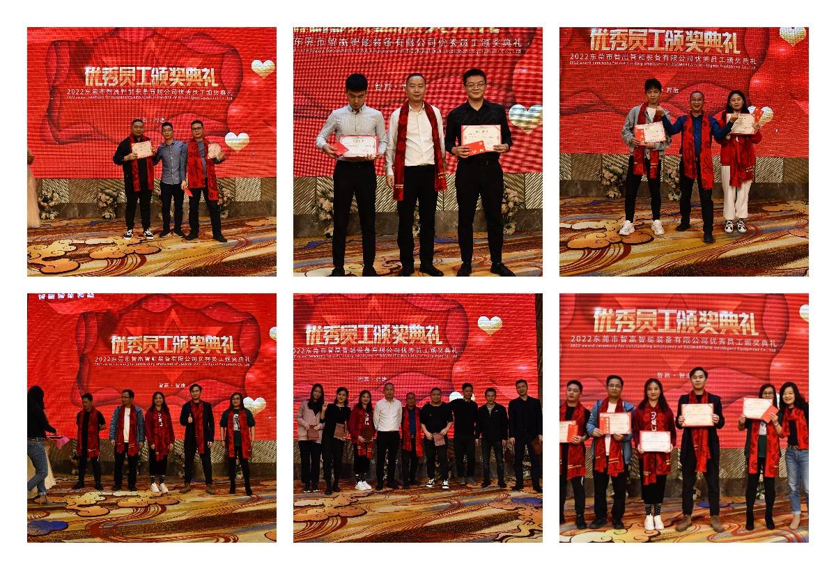 2021智贏頒獎0-1.jpg 2021智贏頒獎0-1.jpg