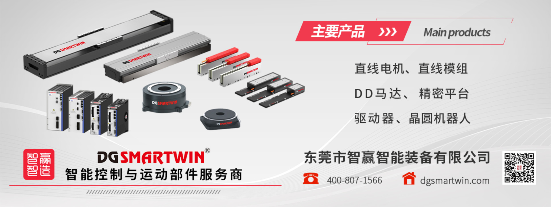 公眾號推廣圖(3)-最終版本1.jpg 公眾號推廣圖(3)-最終版本1.jpg