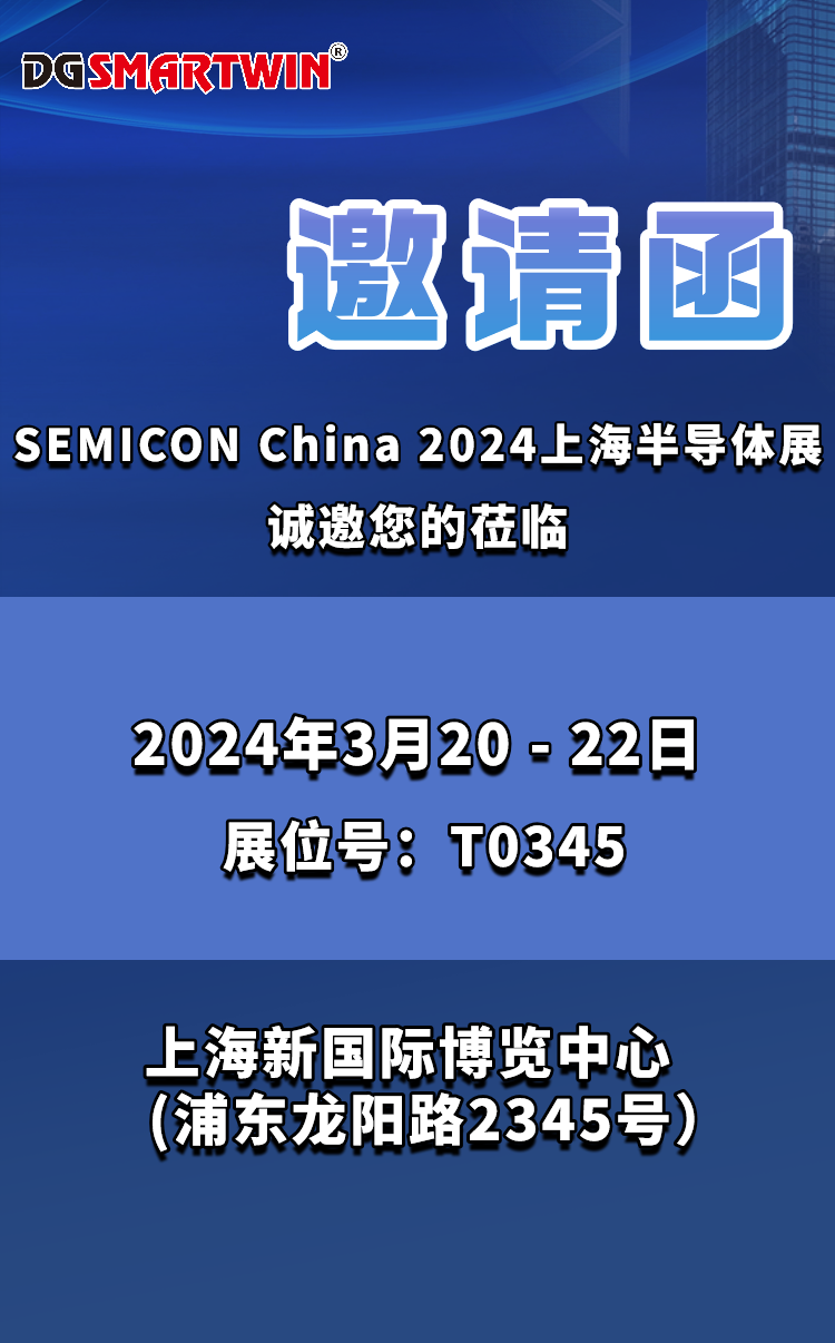 副本_H5翻頁企業(yè)商務(wù)合作交流論壇邀請函-1.png 副本_H5翻頁企業(yè)商務(wù)合作交流論壇邀請函-1.png