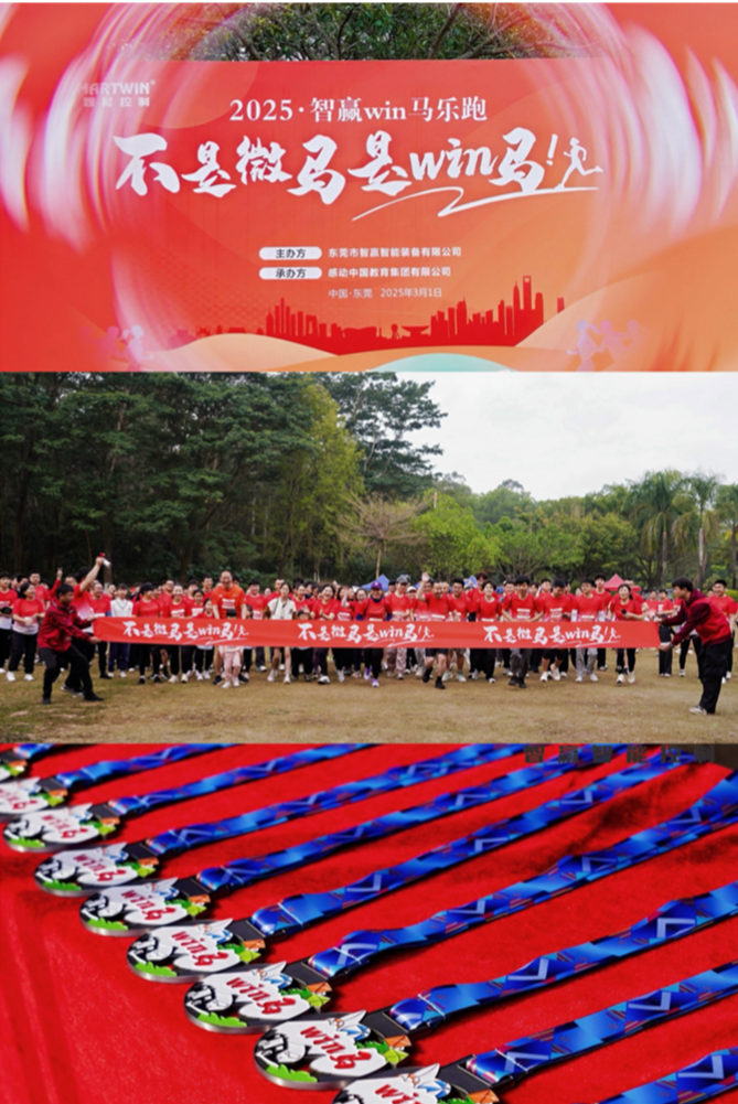 企業(yè)微信截圖_17411552995898.png 企業(yè)微信截圖_17411552995898.png